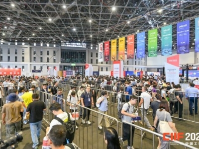 上海工博会CIIF2026-第26届中国国际工业博览会-数控机床展|工业自动化展|机器人展展位招商